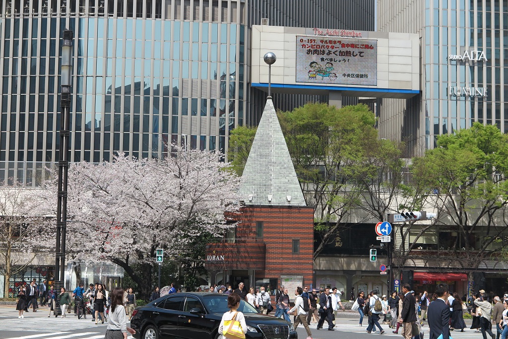 Tokyu plaza Koban